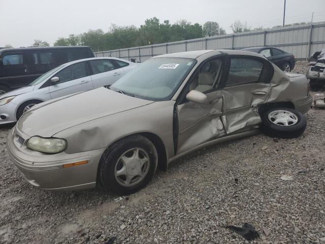  Salvage Oldsmobile Cutlass