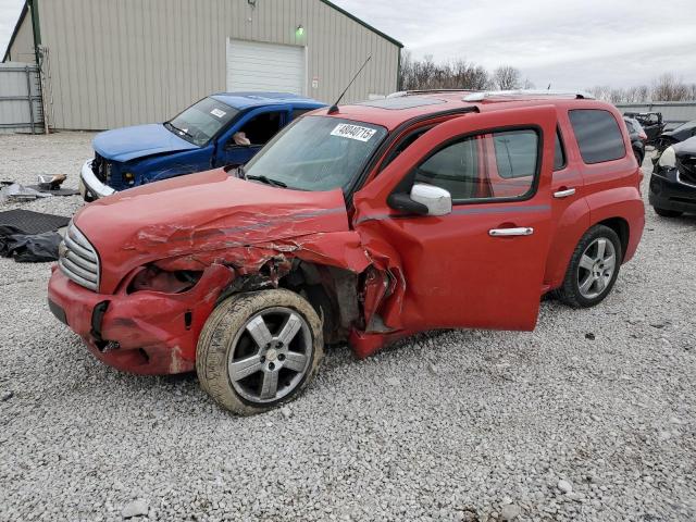  Salvage Chevrolet HHR