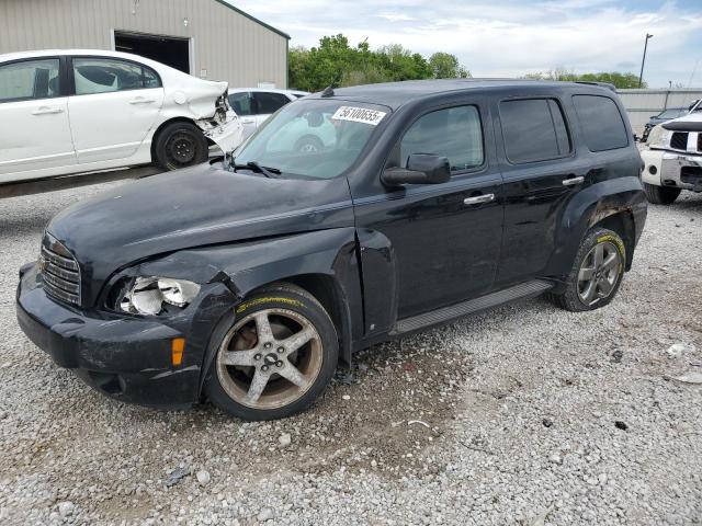  Salvage Chevrolet HHR