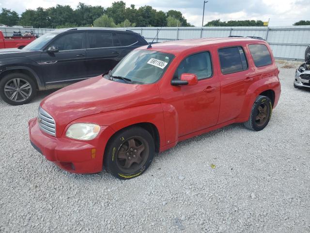  Salvage Chevrolet HHR