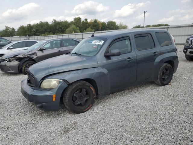  Salvage Chevrolet HHR
