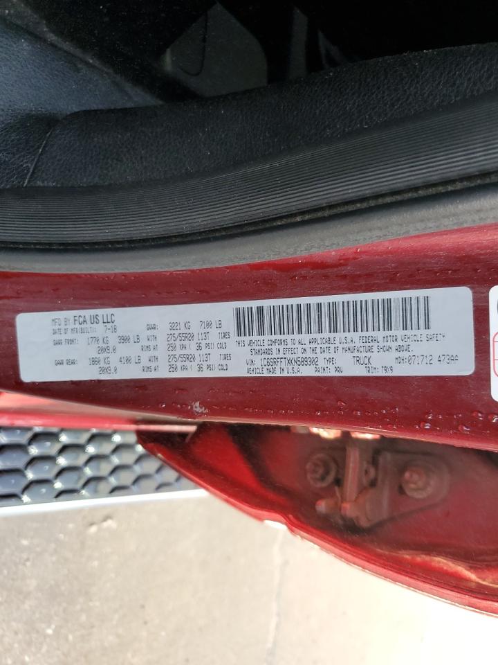 Ram 1500 Big Horn/lone Star Image 10