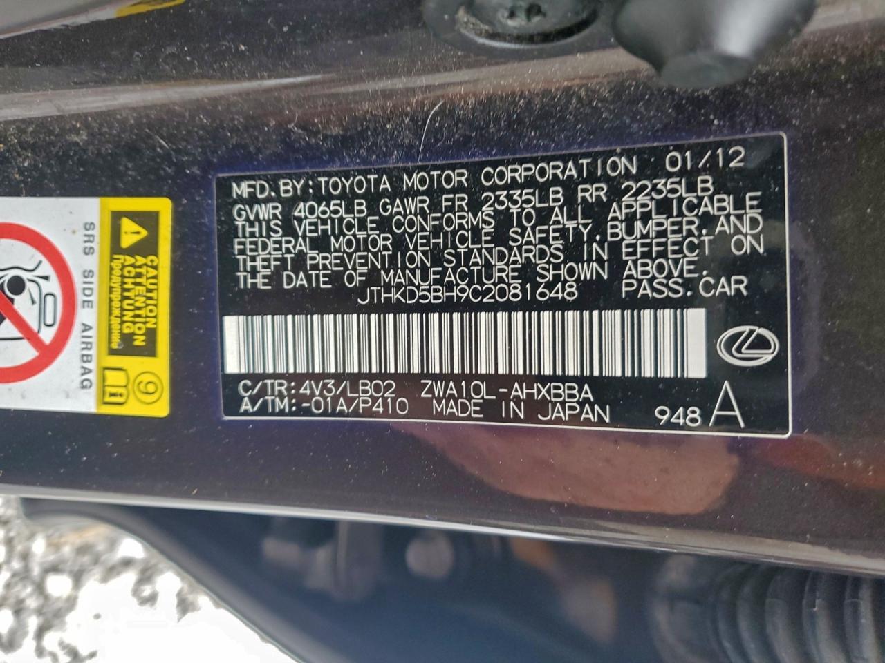 Lexus Ct 200 Image 11